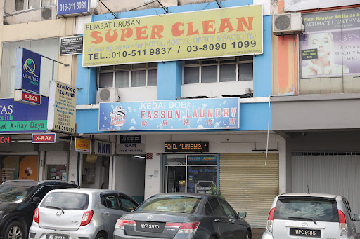 Kedai Dobi Easson 奕昇洗衣店