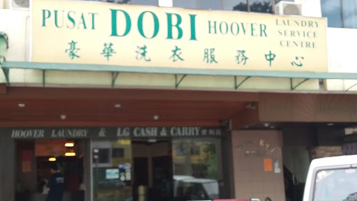 Pusat Dobi Hoover