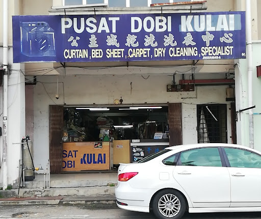 PUSAT DOBI KULAI 公主城干洗洗衣中心
